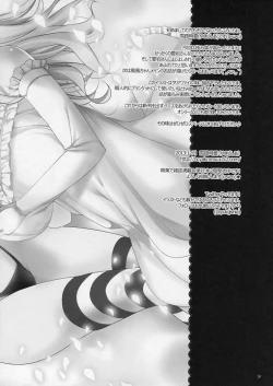 Page 19 of Teitoku, Aishitemasu.