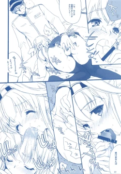 Page 21 of KanMusu H Colle  ■ Shimakaze to Kongou no Baai ■