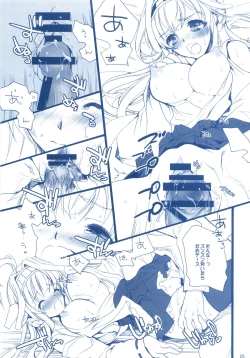 Page 24 of KanMusu H Colle  ■ Shimakaze to Kongou no Baai ■