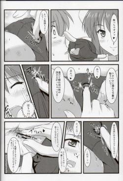 Page 19 of Hayate Taichou no Oshigoto