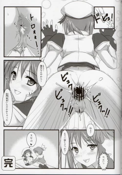 Page 28 of Hayate Taichou no Oshigoto