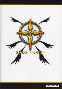 Page 33 of Hayate Taichou no Oshigoto