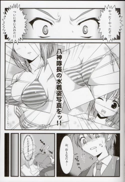 Page 4 of Hayate Taichou no Oshigoto