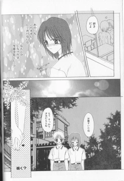 Page 101 of Boy Meets Boy Vol. 8