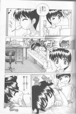 Page 120 of Boy Meets Boy Vol. 8