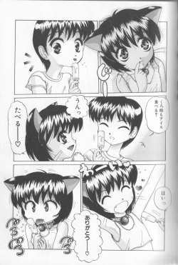 Page 122 of Boy Meets Boy Vol. 8