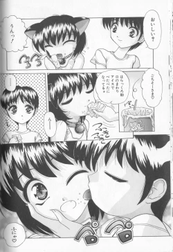 Page 123 of Boy Meets Boy Vol. 8