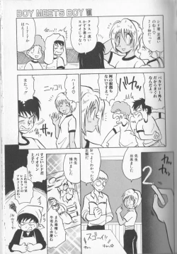 Page 134 of Boy Meets Boy Vol. 8