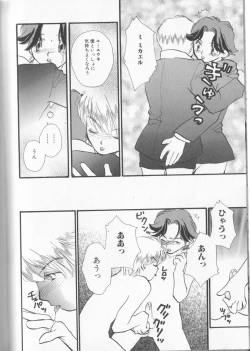 Page 155 of Boy Meets Boy Vol. 8