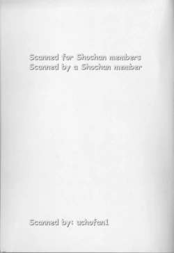 Page 170 of Boy Meets Boy Vol. 8