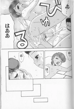 Page 35 of Boy Meets Boy Vol. 8