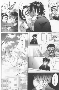 Page 40 of Boy Meets Boy Vol. 8