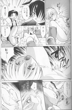 Page 45 of Boy Meets Boy Vol. 8