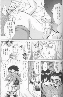 Page 50 of Boy Meets Boy Vol. 8