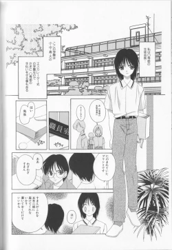 Page 89 of Boy Meets Boy Vol. 8