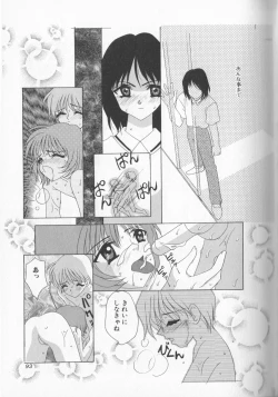 Page 96 of Boy Meets Boy Vol. 8