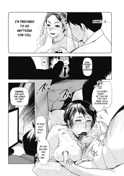 Page 6 of Netorare Saijiki