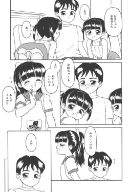 Page 89 of Lolita Comic Sakura Vol. 6