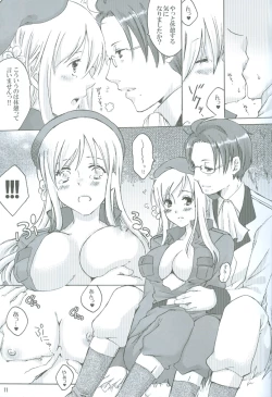 Page 11 of Rin to Shite Saku Hana no Gotoku