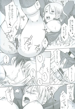 Page 18 of Rin to Shite Saku Hana no Gotoku