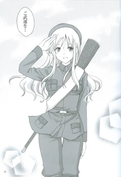 Page 21 of Rin to Shite Saku Hana no Gotoku