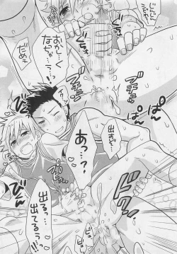 Page 104 of Doutei no Mahou