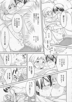 Page 19 of Doutei no Mahou