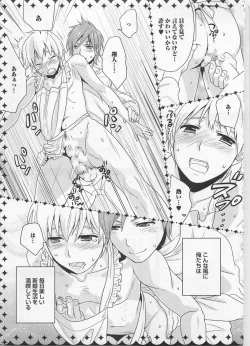 Page 49 of Doutei no Mahou