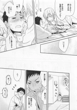 Page 89 of Doutei no Mahou