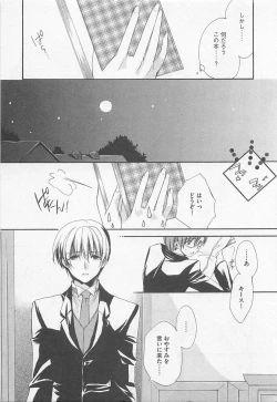 Page 154 of Oshiete Oniwaban