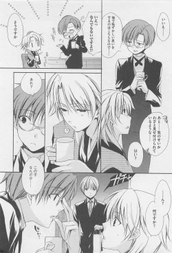 Page 165 of Oshiete Oniwaban