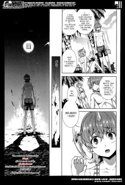 Page 307 of Shinkyoku no GrimoireCh 01-10 + Side Story x 3