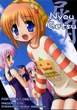 Download Nyou Getsu
