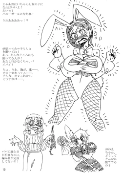 Page 19 of Be Completely Changed