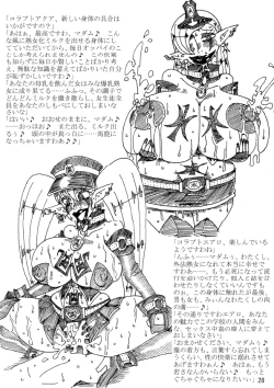 Page 28 of Be Completely Changed