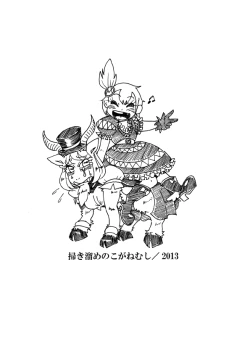 Page 32 of Be Completely Changed