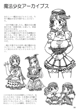 Page 36 of Be Completely Changed