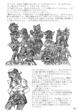 Page 38 of Be Completely Changed