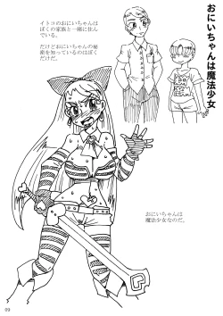 Page 41 of Be Completely Changed