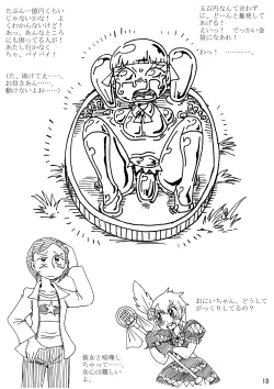 Page 50 of Be Completely Changed