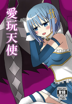 Download Aigan Tenshi