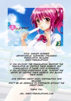 Page 2 of Gakuen summer