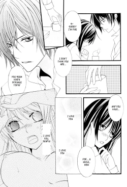 Page 8 of Hinadori no Fuka Suru Otoenglish ragdoll