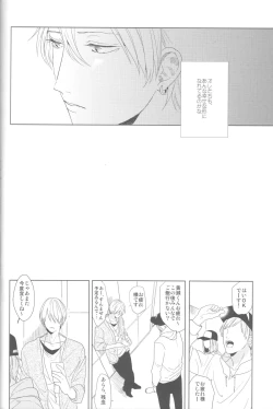 Page 13 of Kanashii Mamono