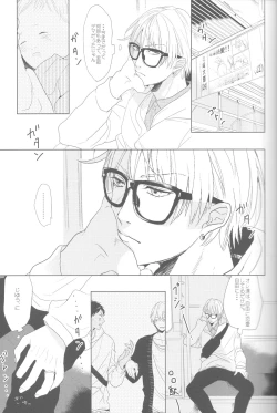 Page 22 of Kanashii Mamono