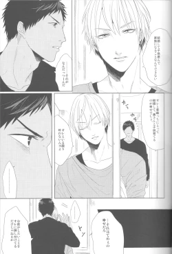 Page 30 of Kanashii Mamono