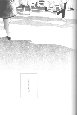 Page 59 of Kanashii Mamono