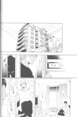 Page 60 of Kanashii Mamono