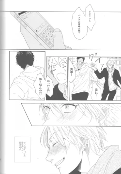 Page 91 of Kanashii Mamono