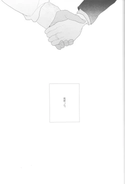 Page 92 of Kanashii Mamono